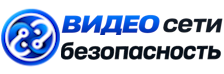 Видеонаблюдение и безопасность в Кызыле под ключ от 933 руб. 2026